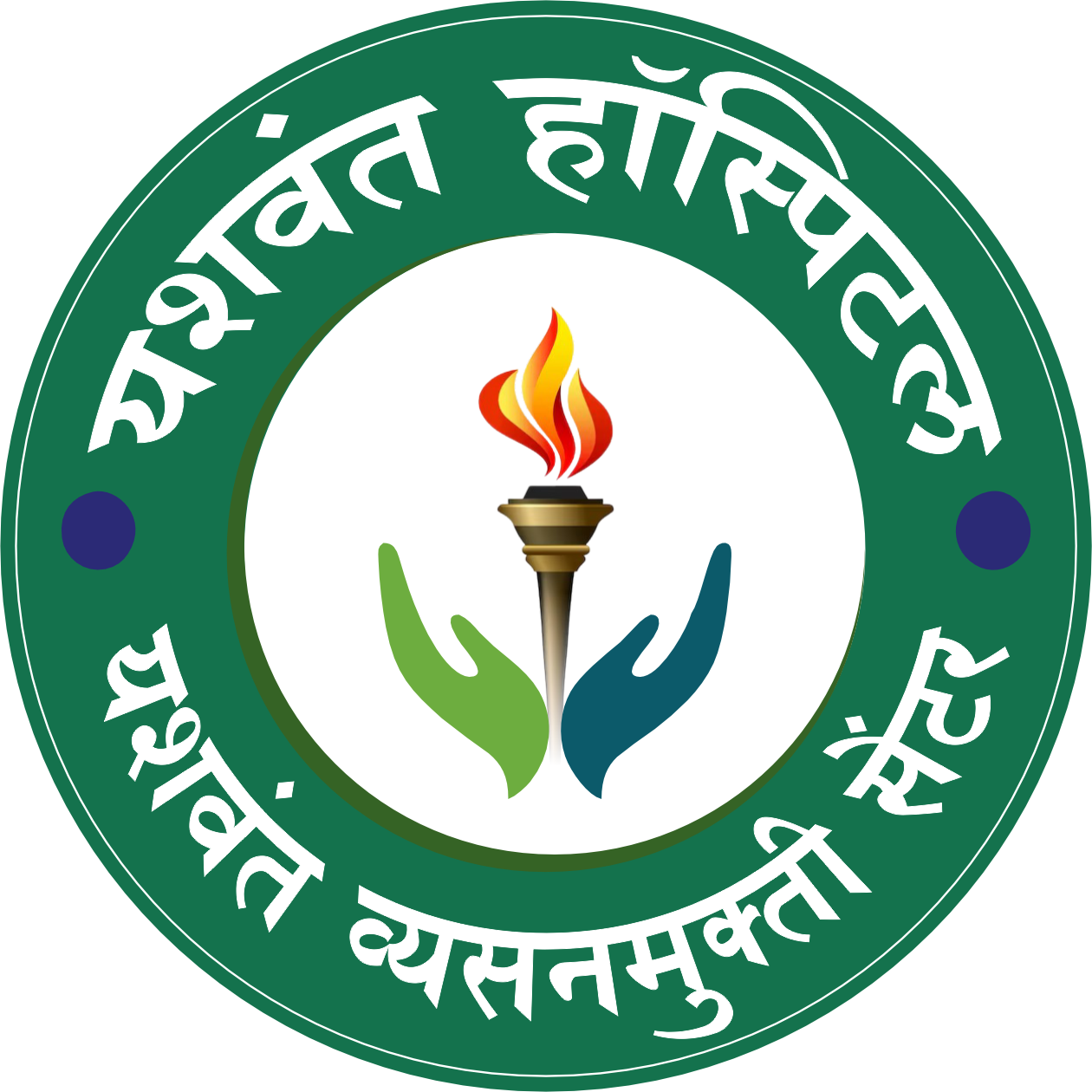 Yashwant Vyasanmukti Center